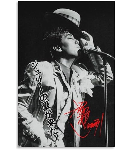 Amazon.co.jp: ○映画ポスター○沢田研二【 炎の肖像 】秋吉久美子1974