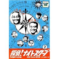 Amazon.co.jp: 探偵!ナイトスクープDVD Vol.13 & 14 BOX 新しい笑いの