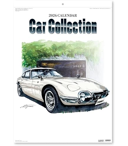 Amazon | Sportscar Days 2025 by Bow。 | カレンダー | 文房具