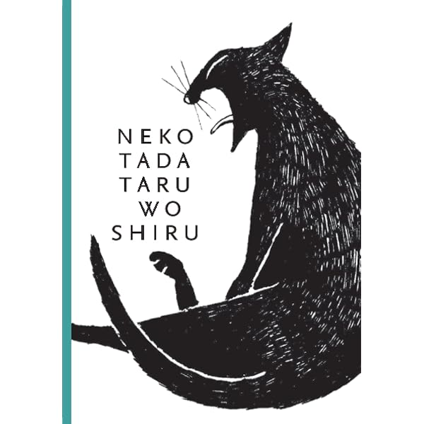 GOMA 黒ネコ、日々色々。 | Uiko Ikeda |本 | 通販 | Amazon