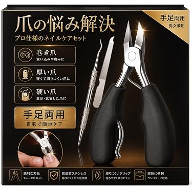 Amazon.co.jp 最新リリース: ネイル道具・ケアツール の新着ランキング