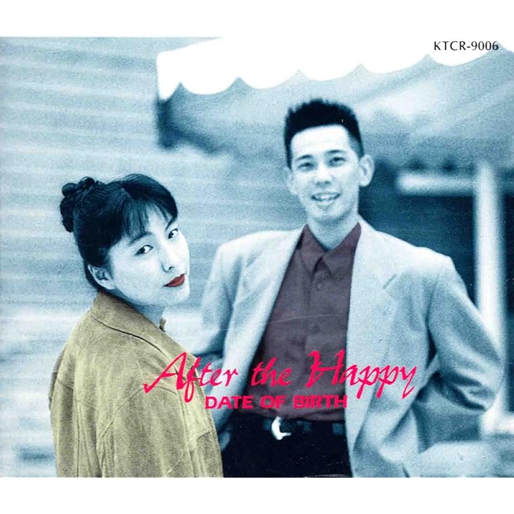 Amazon.co.jp: デイト・オブ・バース: ミュージック