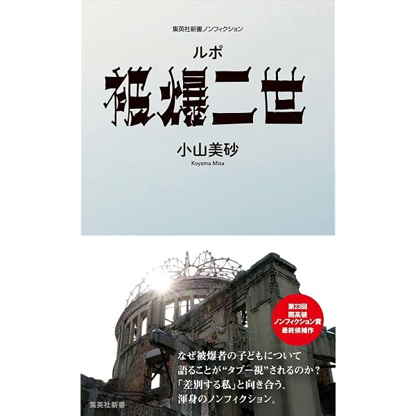 核実験地に住む――カザフスタン・セミパラチンスクの現在 | アケルケ