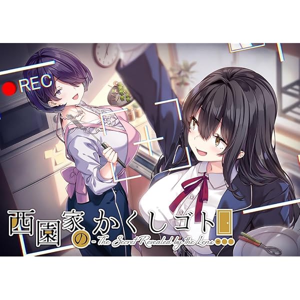 Amazon.co.jp: 時計仕掛けのレイライン-黄昏時の境界線- 通常版 : Software