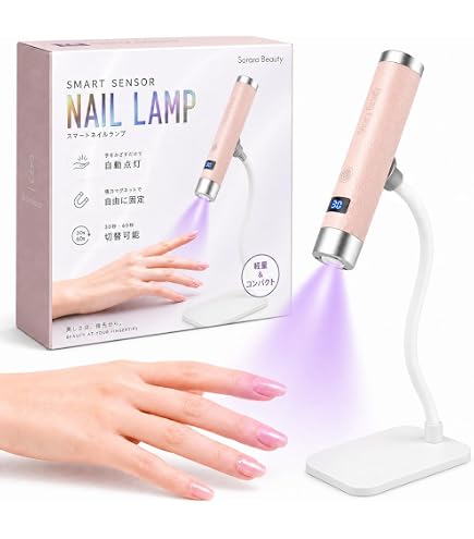 Amazon.co.jp: LED & UV ネイルライト 6W ペン型 ミニジェルネイル用