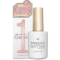 Gel Me1/ジェルミーワン/マグネティズム/ジェルネイル/コンプリートセット 長く愉しむのも、気分で変えるのも自由自在。GelMe1から待望の