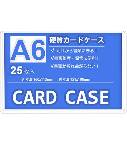 Amazon.co.jp: ［A7×30枚］ カードケース 硬質 ハードタイプ クリア