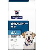 Amazon.co.jp: プリスクリプション・ダイエット ヒルズ プリスク