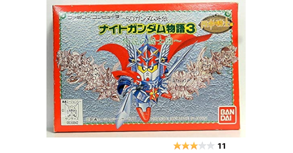憧れの Fc ナイトガンダム物語2と3セット 家庭用ゲームソフト 本 音楽 ゲーム 9 000 Www Dawajen Bh