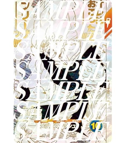 ドラゴンボール スーパーダイバーズ40th　ベジット apt-016 SR★ Amazon.co.jp: 【パラレル】 ドラゴンボールスーパーダイバーズ APT