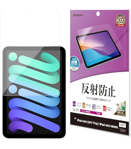 Amazon.co.jp: iPad mini 第7世代 2024 A17 Pro / 第6世代 2021 液晶