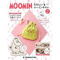 MOOMIN たのしいムーミンキット 95～110号までの16冊セット MOOMIN たのしいムーミンキット 95～110号までの16冊セット