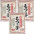 永井食堂 もつっ子 900g 3人前用ｘ3袋 もつっこ 群馬 モツ煮 もつ煮 もつ煮込み モツ煮込み