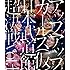 アップアップガールズ(仮)「アップアップガールズ(仮)日本武道館超決戦 vol.1」