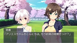 ひまわり Pebble In The Sky 攻略 Wikiサイト 情報