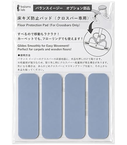 Amazon.co.jp: バランス イージー／部品 バランスラボ (旧サカモト