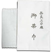 Amazon｜茶道具 （上作） 奈良 片麻茶巾 1枚 表千家 裏千家用｜抹茶碗