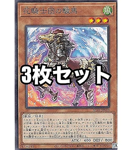 Amazon.co.jp: 遊戯王シングルカード 浅すぎた墓穴 ノーマル sd13