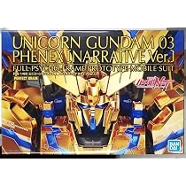 Amazon | BANDAI SPIRITS(バンダイ スピリッツ) PG 機動戦士ガンダムUC