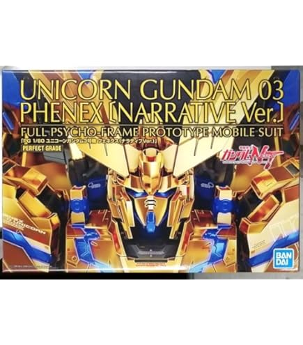 Amazon | バンダイスピリッツ PG 1/60 ユニコーンガンダム3号機