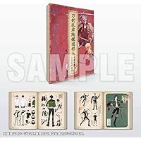 2.刀剣乱舞絢爛図録 1～4　公式イメージポーズ写真集　５冊セット 刀剣乱舞 公式イメージポーズ写真集 (書籍) - ホビーサーチ 雑誌