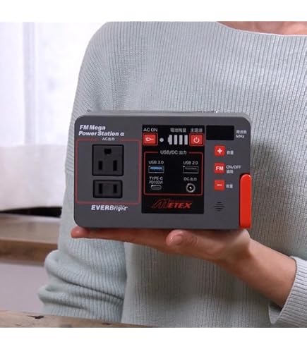 Amazon.co.jp: EVERBright ポータブル電源 ウルトラメガパワー
