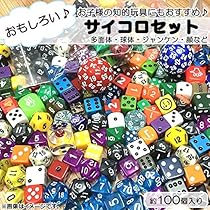 絵合わせサイコロセット 18756225c221fd0b55967ea0b5bfd2