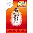 ロート製薬 50の恵 オイルin養潤液 つめかえ用 美容液 オリーブシトラス 200ミリリットル (x 1)