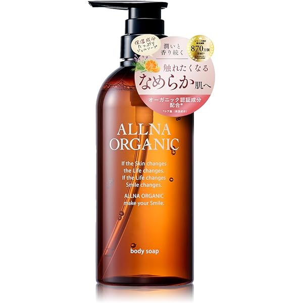 Amazon | イソップ Aesop ゼラニウム ボディクレンザー 100mL | Aesop