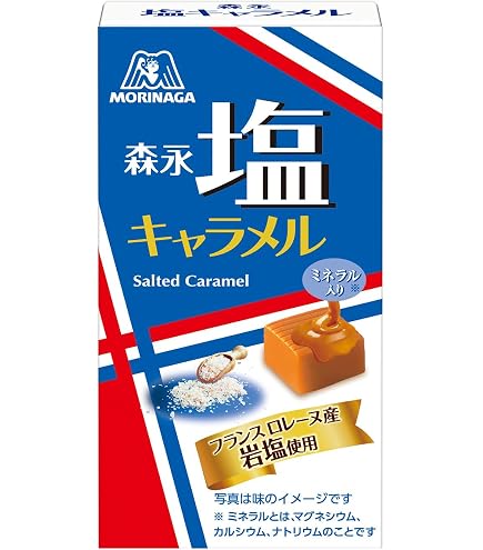 Amazon | 森永 塩キャラメル 12粒×10箱 | 森永製菓 | キャラメル 通販