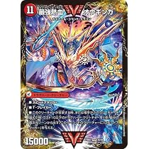 Amazon.co.jp: デュエルマスターズ 無敵王剣 ギガハート/最強熱血