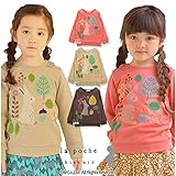 (ラポシェビスキュイ) La poche biscuit 秋'15 秋うさぎさんトレーナー 90 チャコール