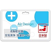 ウイルスシャットアウト❗️数量限定10+1 Amazon.co.jp: ウイルスシャットアウト 首掛け 空間除菌カード