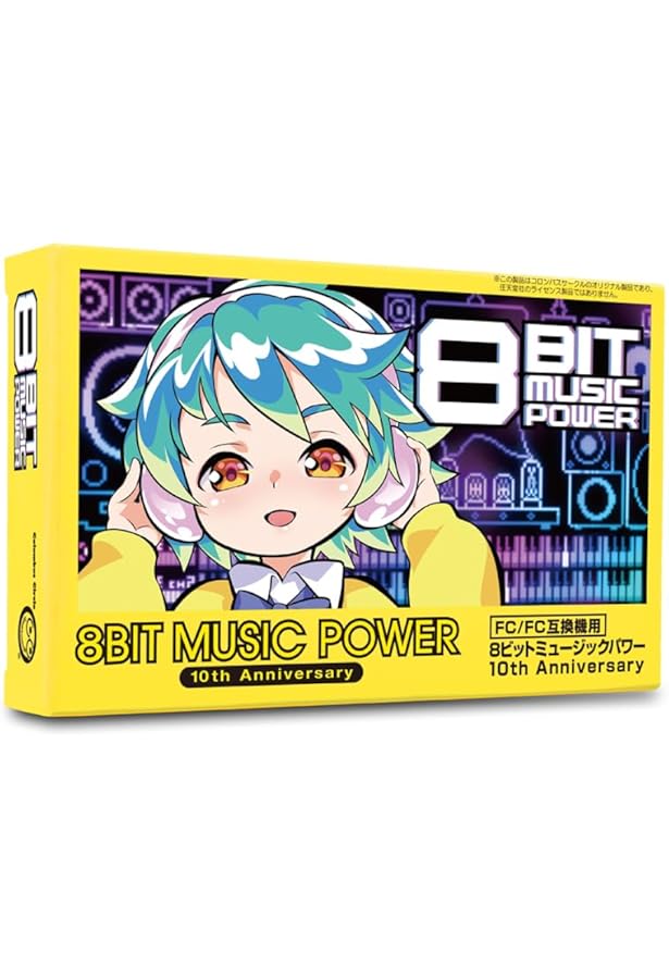 Amazon.co.jp: 8BIT MUSIC POWERサウンドブック (三才ムックvol.878