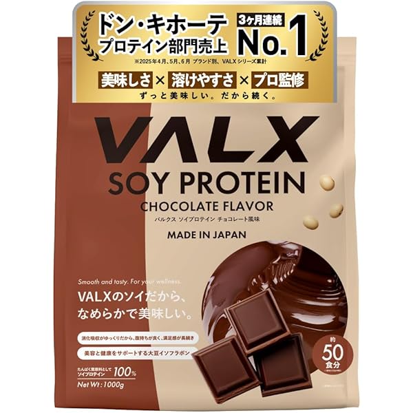 MYPROTEIN - クロミちゃん マイプロテイン ソイプロテイン チョコ &amp; ストロベリー MYPROTEIN マイプロテイン 1kg ホエイプロテイン ナチュラル