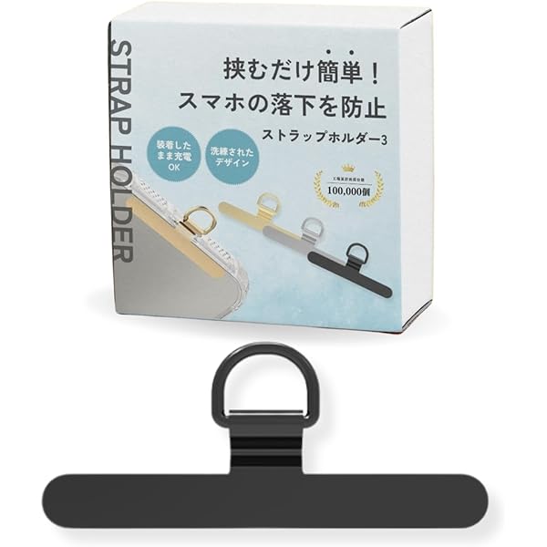 KARA ストラップ 10006.jpg?v=1733885224&width=600