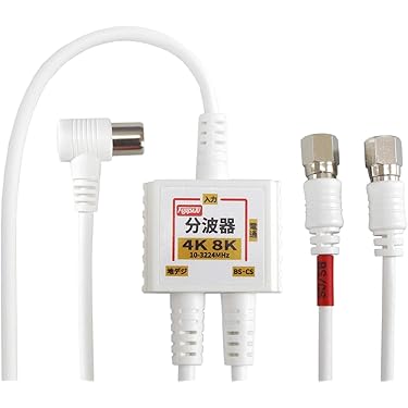 Amazon.co.jp 売れ筋ランキング: BS・CS放送機器 の中で最も人気のある