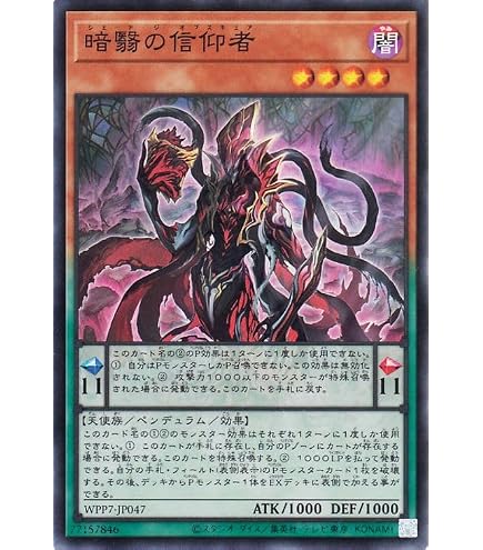 Amazon.co.jp: 遊戯王カード ドラグニティロード－ゲオルギアス