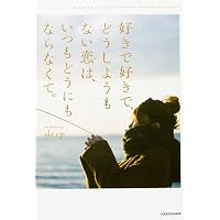 言葉の綾.6 | まさを |本 | 通販 | Amazon