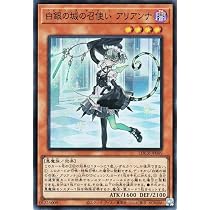 Amazon.co.jp: 遊戯王カード 白銀の城のラビュリンス(ウルトラレア