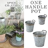 GALVA ONE HANDLE POT Mサイズ 【4点】