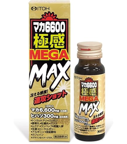 Amazon | 日健総本社 クロスタニンゴールド複合多糖類 300粒(50シート