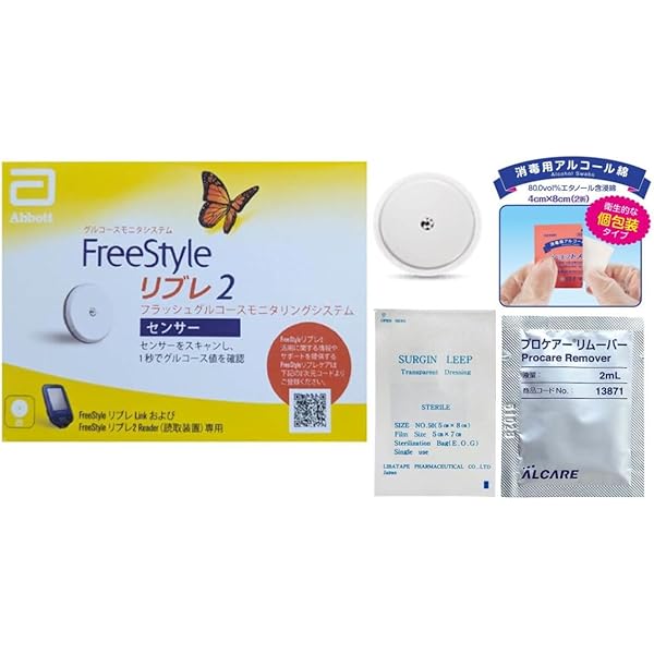 Amazon.co.jp: 【特典付】abbott フリースタイルリブレ2 センサー 1個
