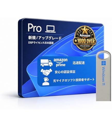 Amazon.co.jp: Windows 11 Pro 64bit DVD 日本語版 紙パッケージ (DSP