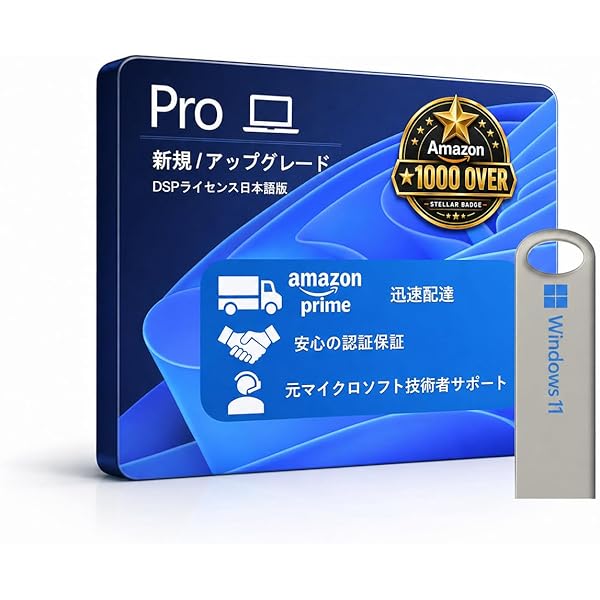 お安くさせていただきました  Windows11 大容量HDD１TB　高速i3CPU　ソフト多数　（返品可） 日本HP 超ミニPC HP ProDesk 400 G3 DM/Windows 11/Office/第6世代