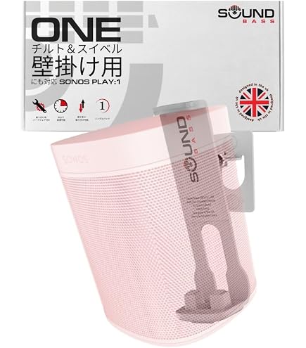 Amazon | Sonos One用壁マウント。 ホワイト | notiela | スピーカー