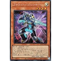 Amazon.co.jp: 遊戯王カード 輝光竜フォトン・ブラスト・ドラゴン