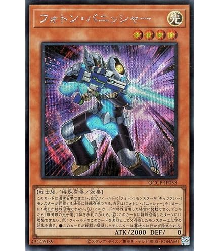 遊戯王　輝光竜フォトン・ブラスト・ドラゴン　25th クオシク　アジア版 遊戯王 輝光竜フォトン・ブラスト・ドラゴン 25th クオシク アジア版