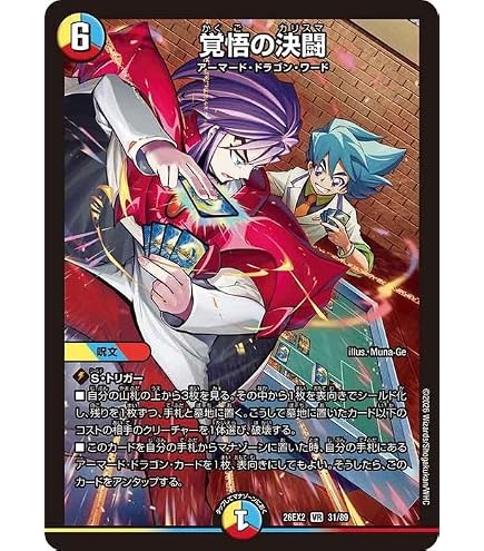 ドラゴンボールヒーローズ デュエルマスターズ Amazon.co.jp: ドラゴンボールヒーローズ/GM2弾/HG2-44/フリーザ