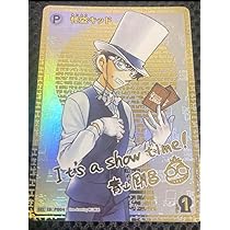 Amazon.co.jp: コナン 怪盗キッド SEC P004 CT-P02 サインカード 1P D 